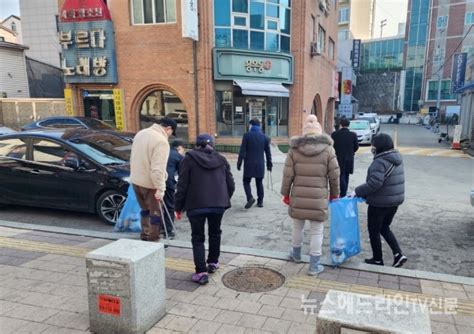 충남 천안시 쌍용2동 통장협의회 설 맞이 대청소‘웰컴 쌍용2동 뉴스헤드라인tv신문