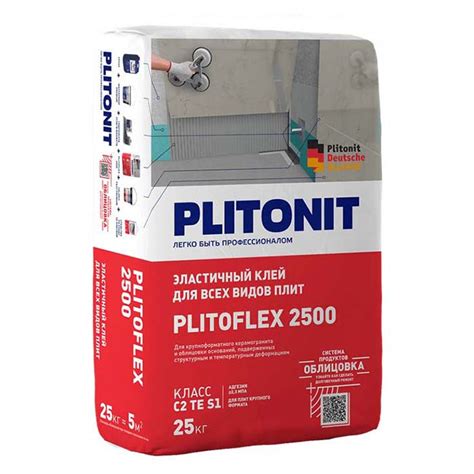 Купить клей Plitonit Plitoflex 2500 в Воронеже по цене опта дешево с ...