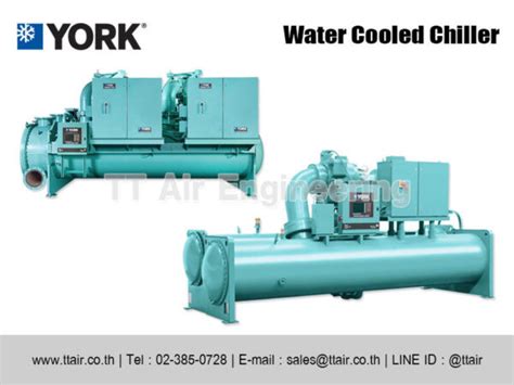 แอร์เชิงพาณิชย์ York Water Cooled Chiller Tt Air Engineering