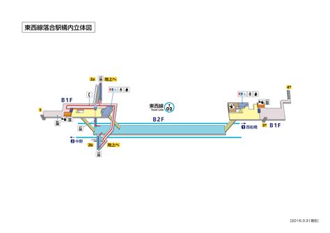 Ochiai Stationt02 Routestation Information Tokyo Metro Line