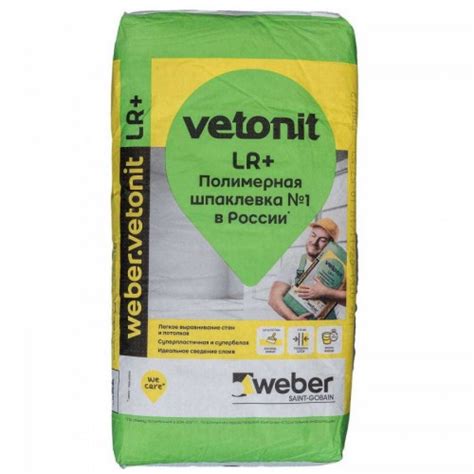 Купить Шпатлевка финишная полимерная Ветонит Weber Vetonit LR+ 20кг от ...