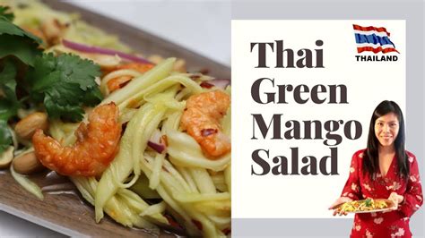 Thai Green Mango Salad Yum Ma Muang ยำมะม่วง Traditional Thai Food