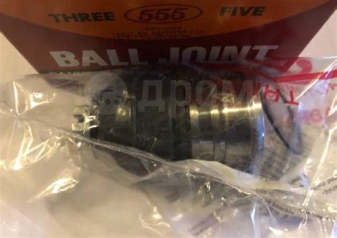 Купить Опора шаровая передняя верхняя SB-6191 "555" Honda в ...