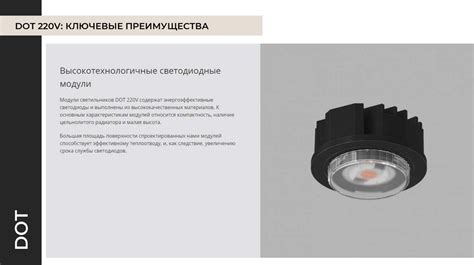 Technolight. Профессиональные системы освещения - презентация онлайн