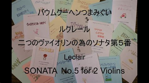 Sonata No For Violins Leclair