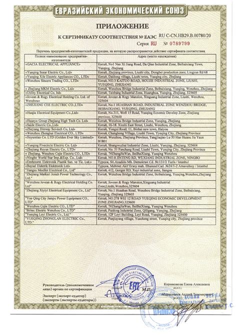 АВДТ-63М 10А 30мА 1мод. С AС 6кА (DA63M-10-30). Автоматический ...