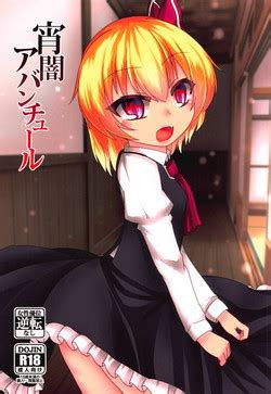 Yoiyami Fetishism Nhentai Hentai Doujinshi And Manga