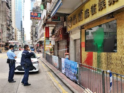 油麻地麻雀館遭淋紅綠黑油 警列刑毀 星島日報