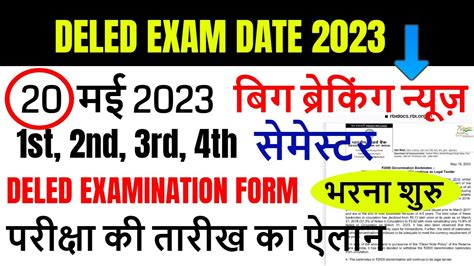 Up Deled 3rd Semester Exam Date 2023 Btc 1st Semester Exam Date 2023