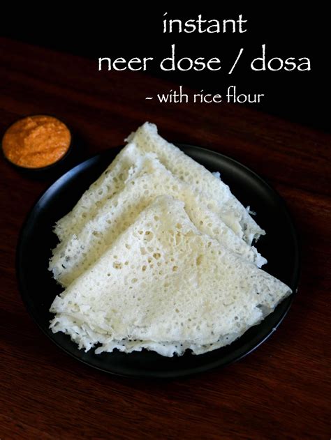 instant neer dosa recipe | neer dose with rice flour | ghavan recipe