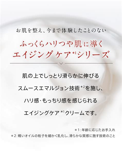 【楽天市場】美容クリーム タイム アウェイクニング クリーム 35g スキンケア 乾燥肌 保湿クリーム 保湿 潤い ハリ 肌荒れ 敏感肌 植物