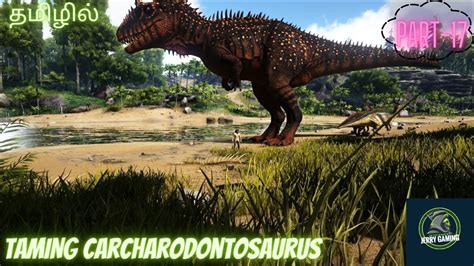 Taming Carcharodontosaurus Ark Survival Evolved In Tamil How To Tame