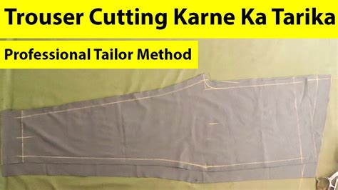 Trouser Cutting Karne Ka Tarika Very Easy Pant Trouser Cutting