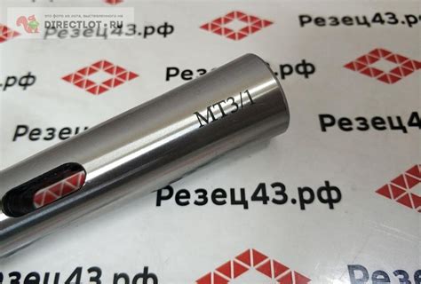 Переходная втулка с конуса Морзе 3 (КМ3, МТ3) на конус Морзе 1 (КМ1 ...