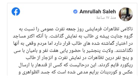 طالبان لم يعثر على جثة الظواهري بعد إعلان واشنطن قتله