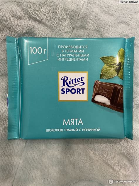 Шоколад Ritter Sport Pfefferminz Мята - «Шоколад🍫 Ritter Sport Мята🌿 ...