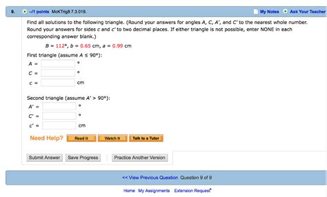 Solved 9: 7.3 | Chegg.com