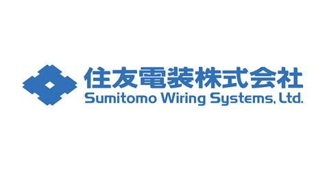 Sumitomo Electric Wiring Systems