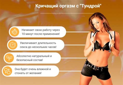Капсулы Tундра для потенции - инструкция по применению, реальные отзывы ...