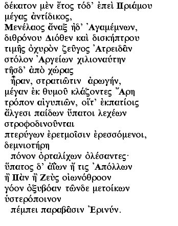 Aeschylus Quotes Plays. QuotesGram