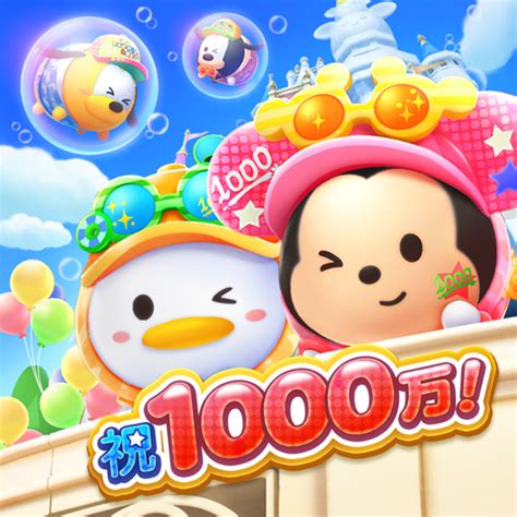 [download] Disney Tsum Tsum Land Japanese Qooapp Game Store