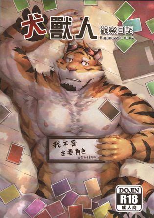 Taki Kaze Paparazzi S Diary Luscious Hentai Manga Porn