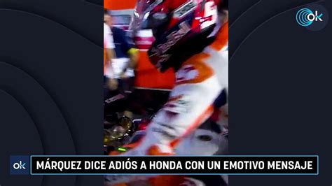 MÁRQUEZ DICE ADIÓS A HONDA CON UN EMOTIVO MENSAJE Vídeo Dailymotion