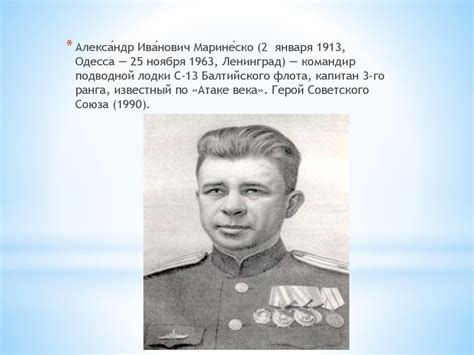 Освобождение Одессы. Одесская наступательная операция - презентация онлайн