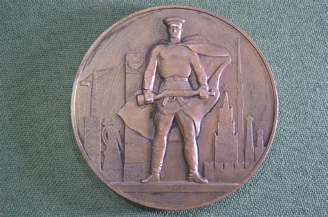 Купить Медаль настольная крупная "50 лет пограничных войск 1918-1968 ...
