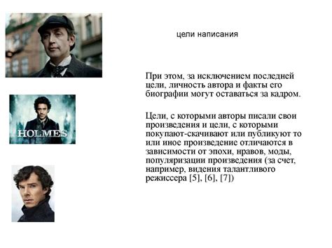Детектив как жанр массовой литературы - презентация онлайн
