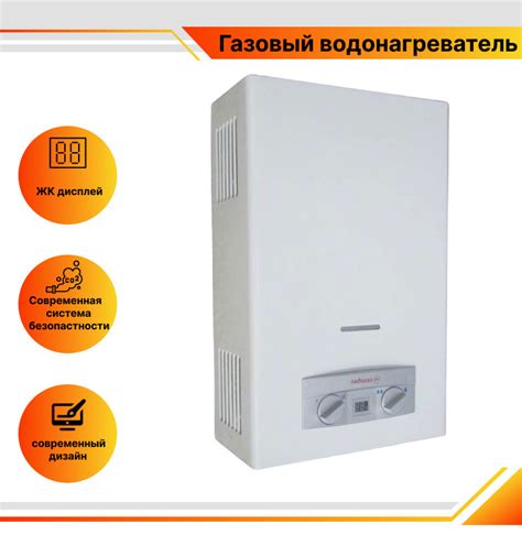 Газовая колонка Ладогаз 10 ED - купить с доставкой по выгодным ценам в ...