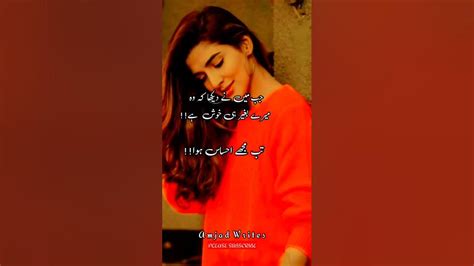 Deep Lines Status💔🥀 Best Two Lines Poetry Watsapp Sad Status