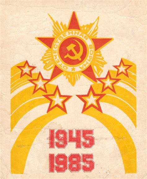 Орден «Отечественная война». Скан обложки старого блокнота выпущенного ...