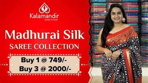 Madhurai Silk Sarees Collection | Kalamandir Sarees - YouTube