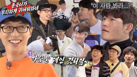 런닝맨 스페셜 유재석×김종국 ‘티키타카 케미 폭발 모음집★ Sbs