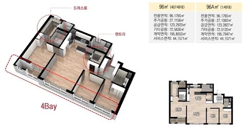 37평 일광 동원비스타 2차