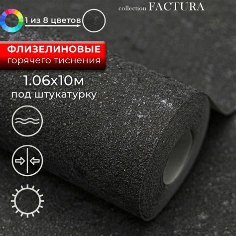 Обои виниловые купить — купить по низкой цене на Яндекс Маркете