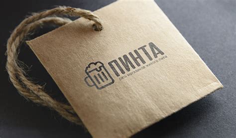 ПИНТА | Логотип для сети магазинов живого пива on Behance