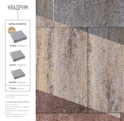 Квадрат | Fabrika-Plitky.ru