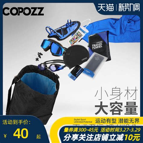 Copozz กระเป๋าเก็บว่ายน้ำถุงกันน้ำแยกเปียกและแห้งสำหรับผู้ชายและผู้หญิง ...