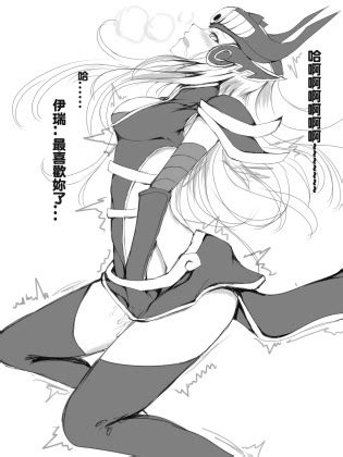 Syndra Bug League Of Legends Luscious Hentai Manga Porn