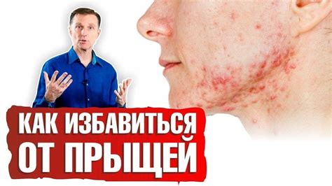 Почему на попе прыщи, как с ними бороться?