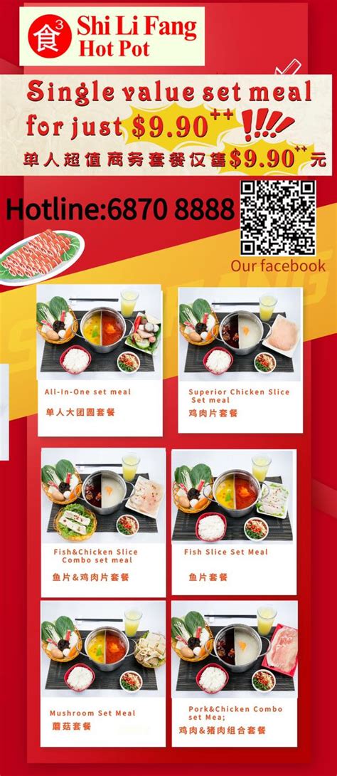 Shi Li Fang Hot Pot Offering All Day S Set Meals At All S Pore Outlets Mothership Sg