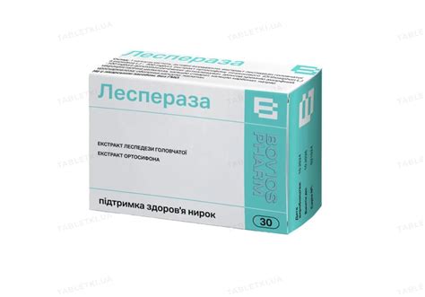 Леспераза: инструкция + цена от 259 грн в аптеках | Tabletki.ua