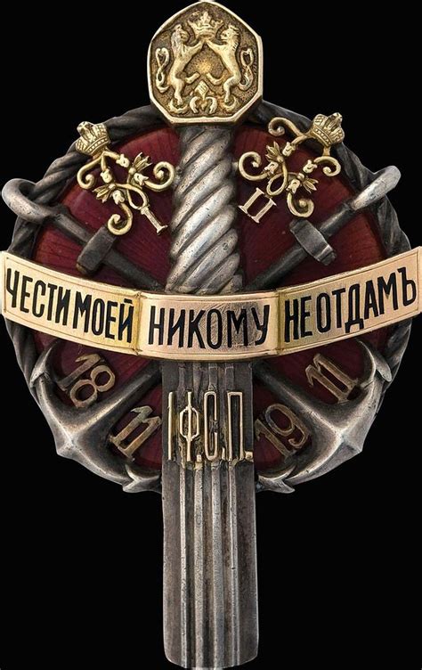 Полковые знаки Российской Империи | Знаки, Империя, Религиозные украшения
