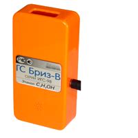 ИГС-98 Бриз-В исп.001 газоанализатор этанола C2H5OH индивидуальный, 0 ...
