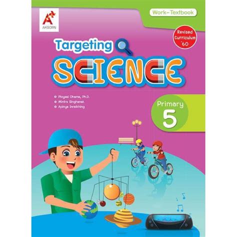 Targeting Science Work Textbook Primary P5 Aksorn 2021 Shopee Thailand