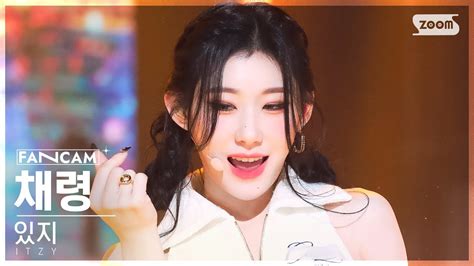 K Cheshire Itzy Chaeryeong Fancam Sbs Inkigayo