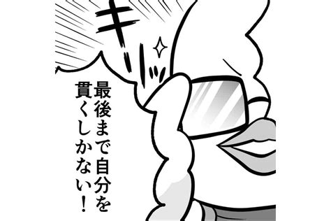 【滝ガレ漫画＃15】就活でずっと嘘をついてきた男に出された最終試験は「自分を表すモノを持ってこい」という超難関！ Smart Flashスマフラ 光文社週刊誌