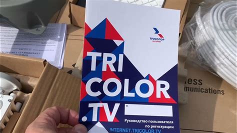 Распаковка оборудования триколор интернет (спутник экспресс АМУ-1 ...